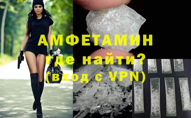 Amphetamine VHQ  Беслан 