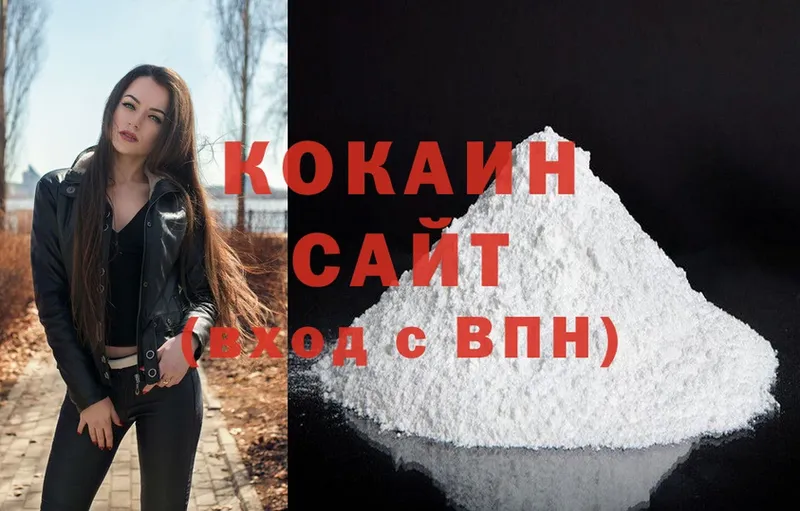 Cocaine Перу Беслан