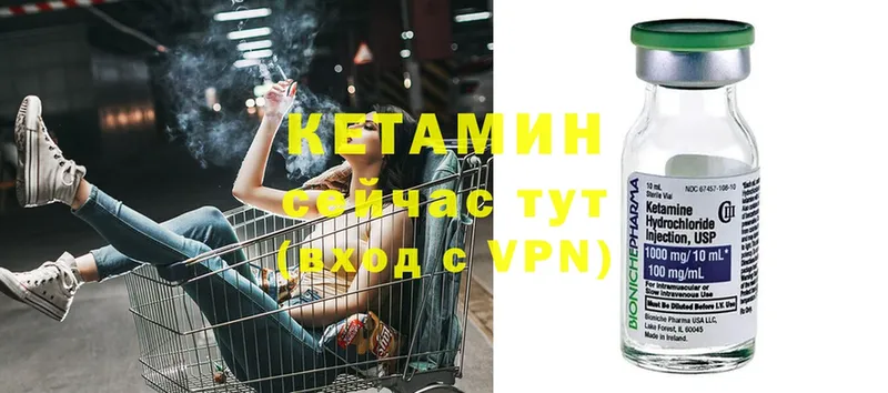 где купить наркотик  Беслан  Кетамин ketamine 