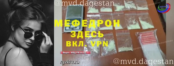 метамфетамин Бронницы