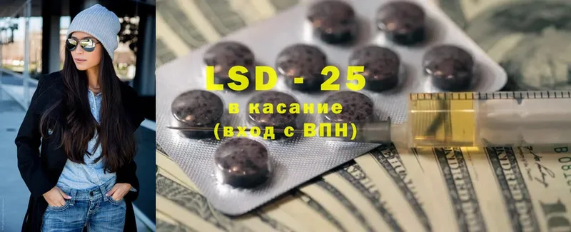 LSD-25 экстази ecstasy  Беслан 